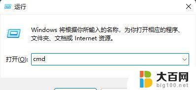 win11无法找到dns地址怎么办 Win11 DNS地址找不到怎么解决