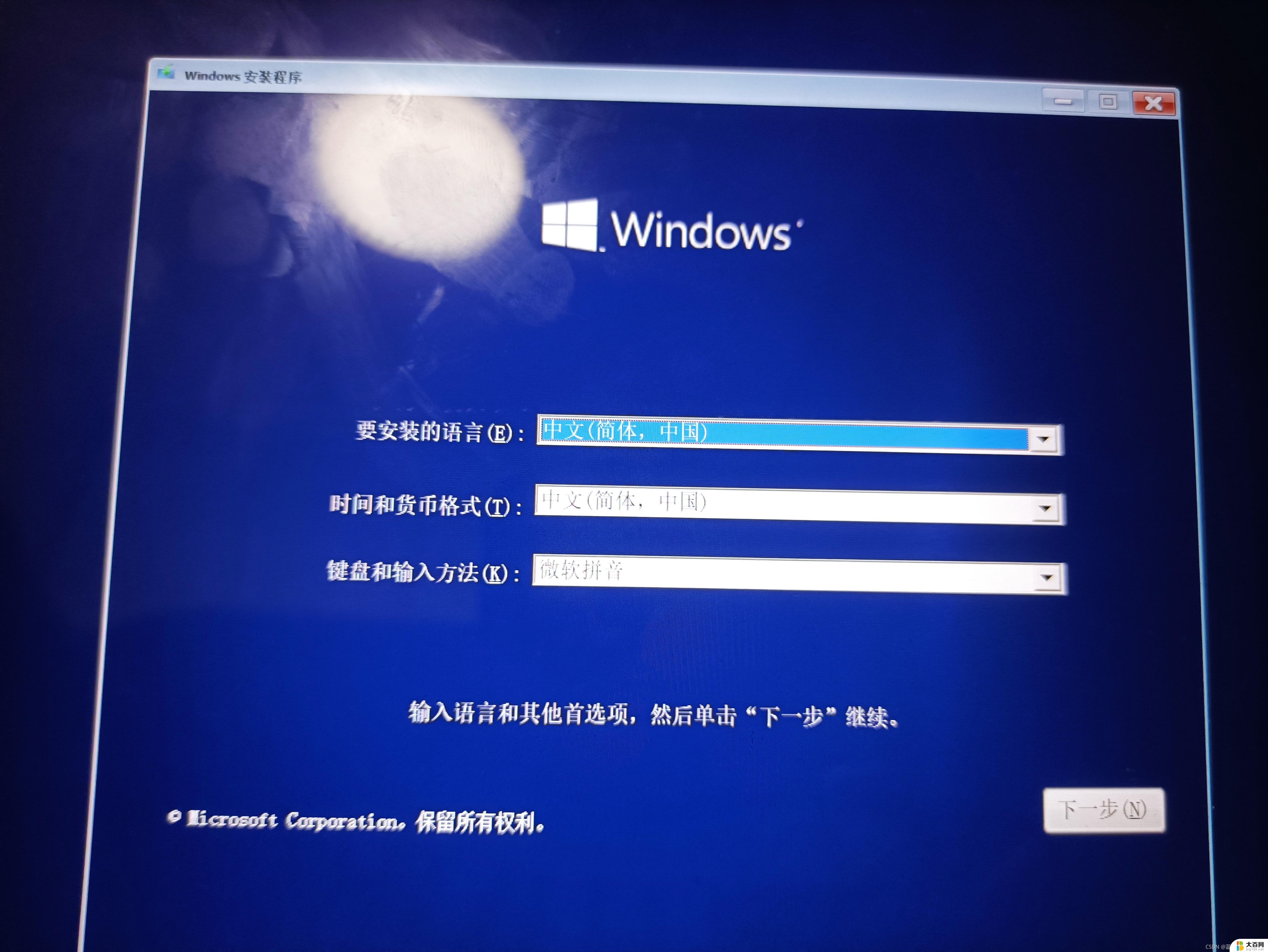 window10一键重装 win10电脑如何自带一键重装