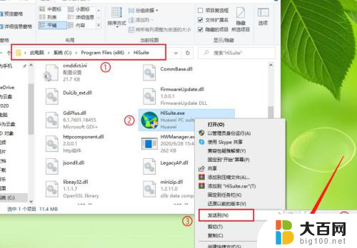 win10系统指定路径不存在 win10软件无法指定安装路径