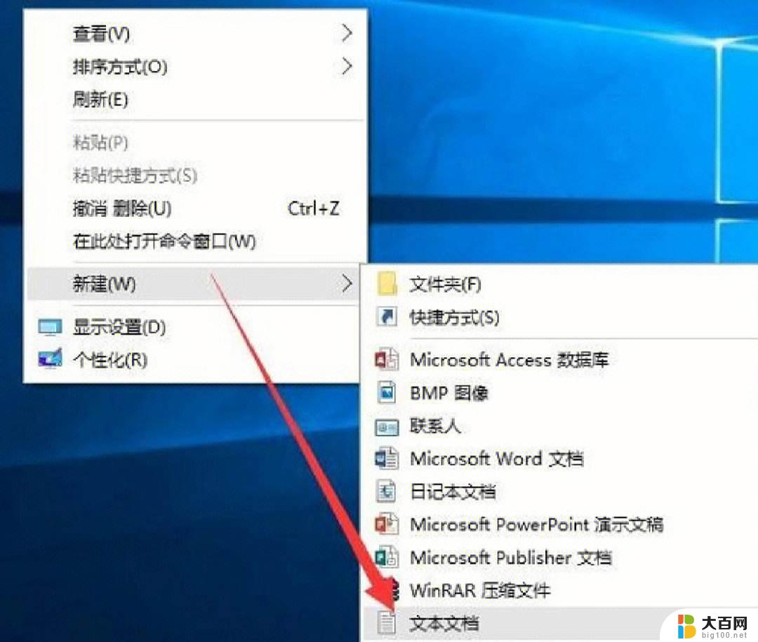 win10如何快速删除大量文件 win10快速删除大文件技巧