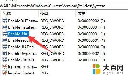 2007版cad怎么装不上win11 Win11系统无法正常安装CAD解决方法