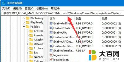 2007版cad怎么装不上win11 Win11系统无法正常安装CAD解决方法