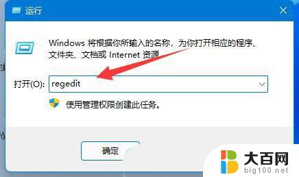 2007版cad怎么装不上win11 Win11系统无法正常安装CAD解决方法