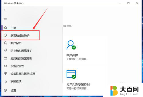 文件访问限制怎么办 Win10系统应用程序如何限制对文件夹的访问权限