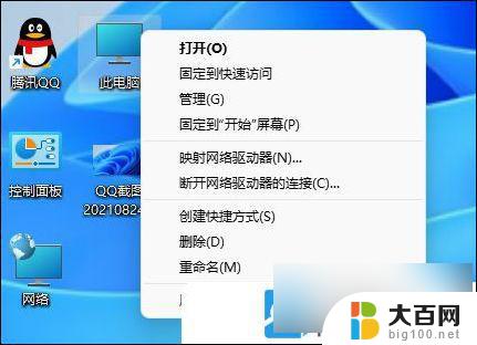 如何取消windows更新并关机 Win11更新关机取消方法