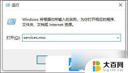 如何取消windows更新并关机 Win11更新关机取消方法