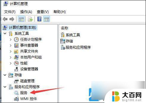 如何取消windows更新并关机 Win11更新关机取消方法