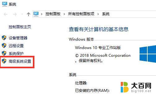 win10fps低怎么办 笔记本玩FPS游戏帧数低怎么办