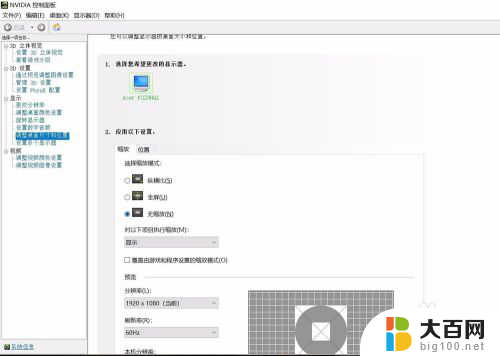 win10浏览器字体模糊 win10字体模糊怎么解决