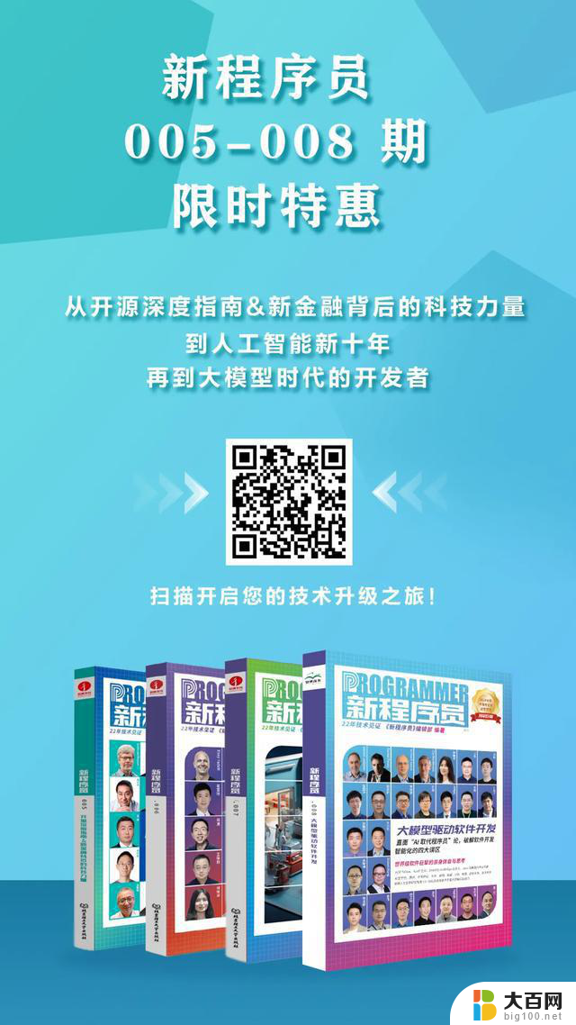 苹果或将放弃一年一更新模式，英伟达超越微软，纯血鸿蒙官宣10月8日开启公测极客头条