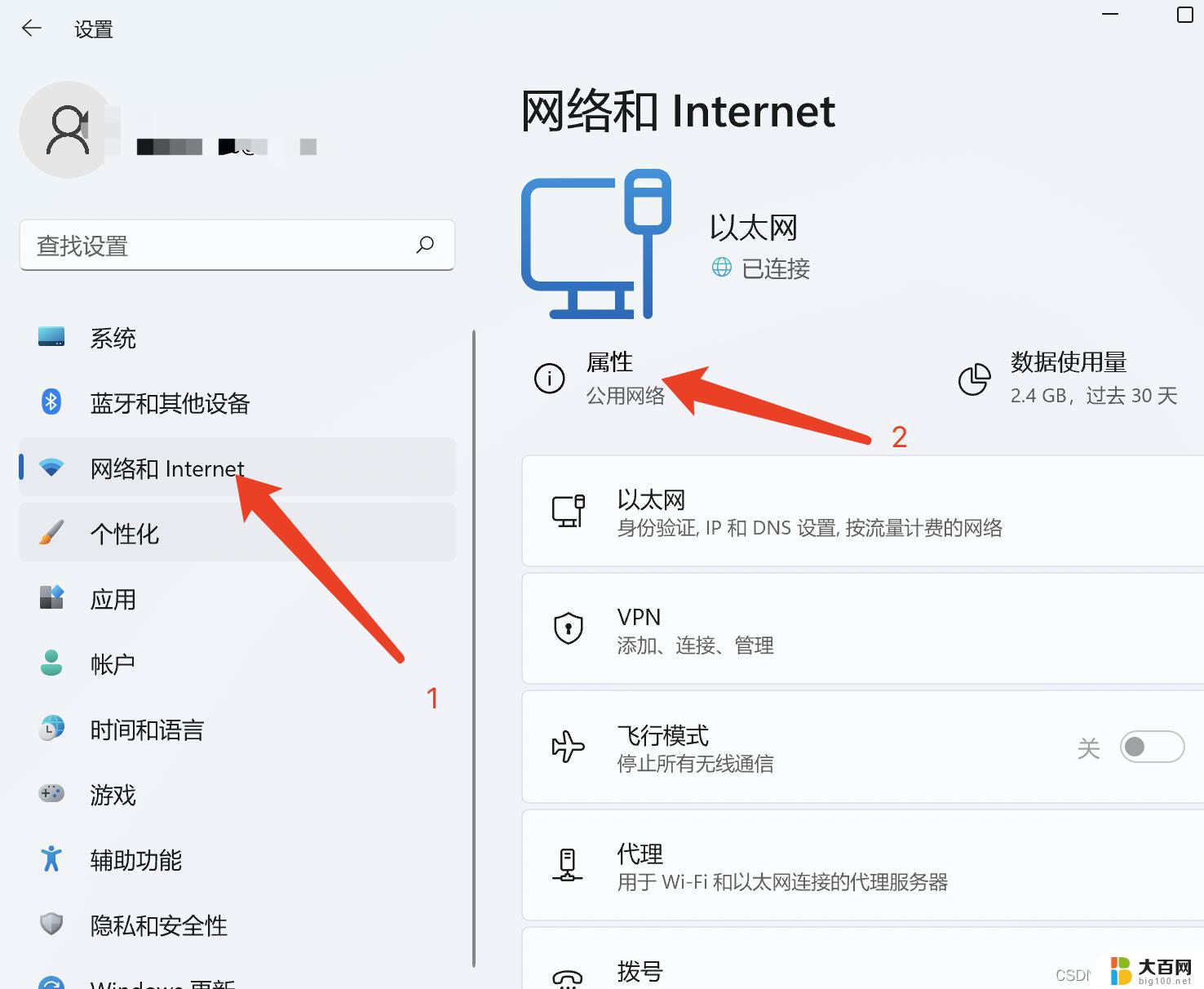 win10 ipv6怎么设置 ipv6怎么设置网络