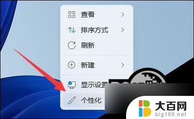 win11推荐的项目设置 Win11推荐的项目如何开启