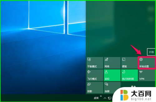 win10改成本地账户 Win10如何添加本地管理员账户