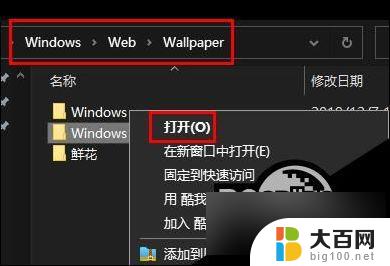 win11系统桌面壁纸图片在哪里 Win11壁纸保存路径