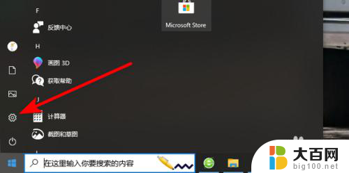 win11如何人脸识别 win11人脸识别设置步骤