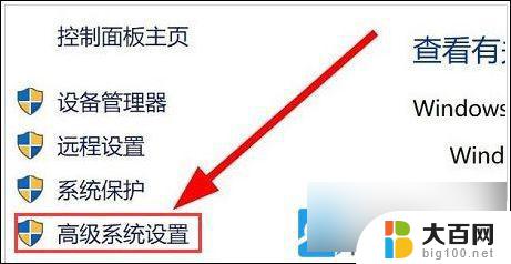 电脑win11怎么改环境变量 Win11环境变量添加步骤