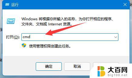 删除 win11恢复分区 win11删除磁盘恢复分区步骤