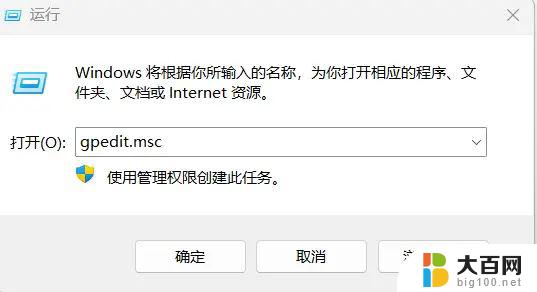 win11smb共享 打不开 Win11 24H2共享文档NAS无法进入解决方法