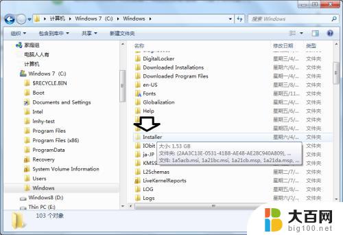 windows installer里的文件可以删除吗 清理Windows Installer文件夹中的无用文件步骤