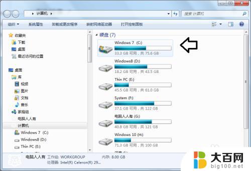 windows installer里的文件可以删除吗 清理Windows Installer文件夹中的无用文件步骤