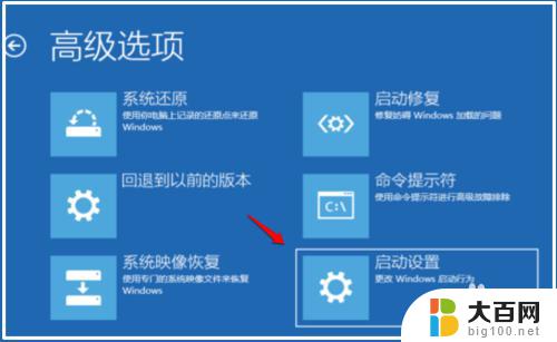 此用户的密码已经过期 Win10登录密码过期解决方法