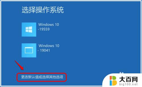 此用户的密码已经过期 Win10登录密码过期解决方法