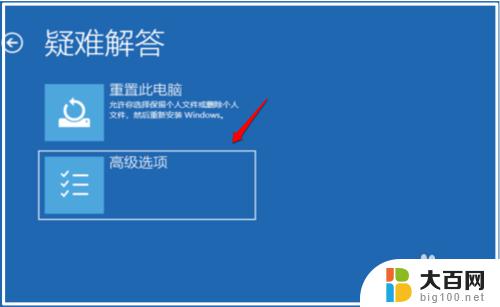 此用户的密码已经过期 Win10登录密码过期解决方法