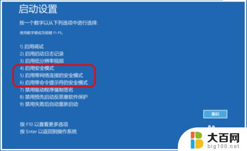 此用户的密码已经过期 Win10登录密码过期解决方法