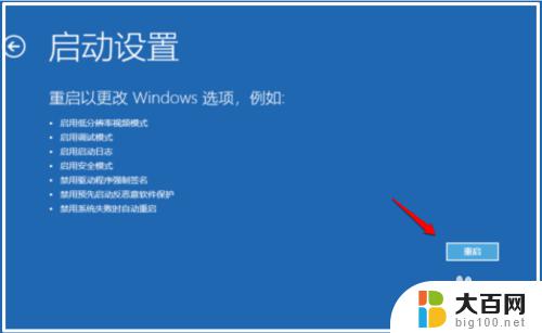 此用户的密码已经过期 Win10登录密码过期解决方法