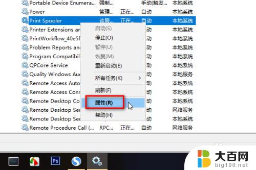 win10系统连不上打印机怎么办 Win10无法识别打印机怎么办