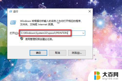 win10系统连不上打印机怎么办 Win10无法识别打印机怎么办