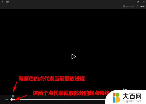 win10可以视频剪辑吗 Win10剪辑视频的常见问题解答