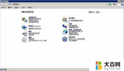 windows2008增加远程桌面连接数 Windows Server 2008远程桌面连接数修改方法