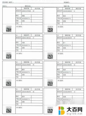 新医保卡怎么办理流程 医保卡办理流程说明