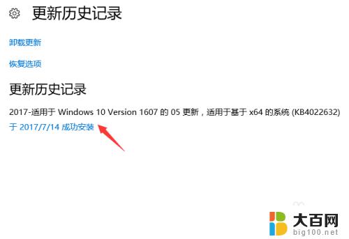 win10系统怎么更新系统 如何进行Win10系统更新升级