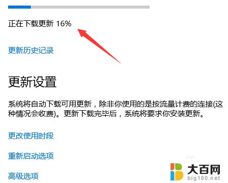 win10系统怎么更新系统 如何进行Win10系统更新升级