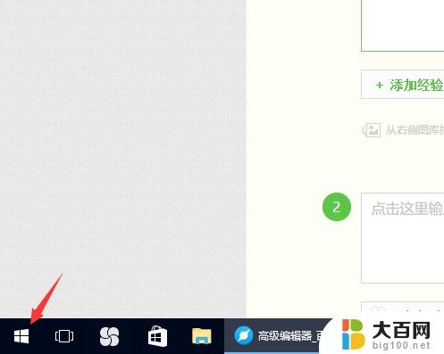 win10系统怎么更新系统 如何进行Win10系统更新升级