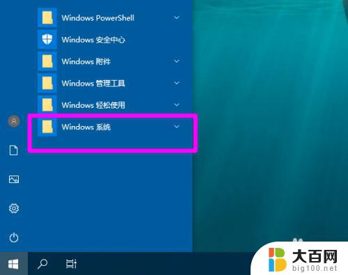 windows重启的命令 windows重启命令黑屏