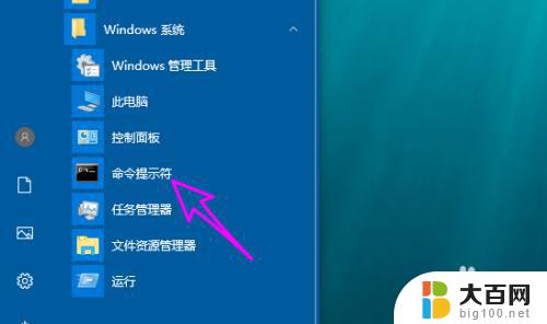 windows重启的命令 windows重启命令黑屏