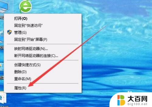 本地连接禁用怎么解除 win10网络禁用了如何恢复本地连接