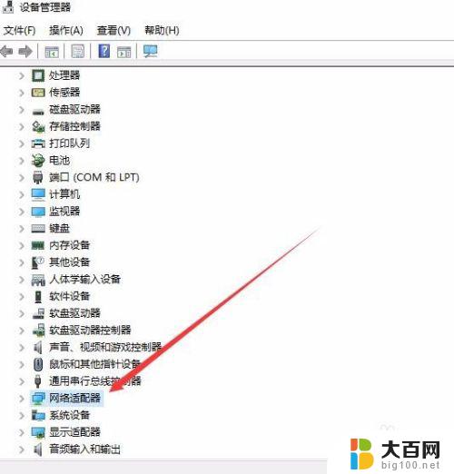 本地连接禁用怎么解除 win10网络禁用了如何恢复本地连接