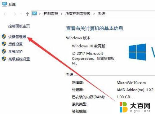 本地连接禁用怎么解除 win10网络禁用了如何恢复本地连接