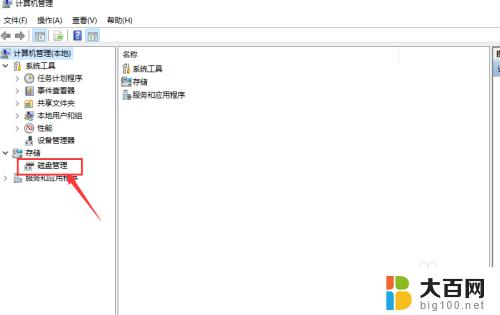 怎么把两个盘合在一起win10 Win10如何合并两个磁盘为一个