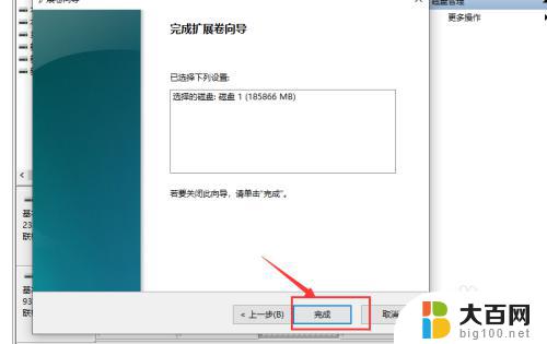 怎么把两个盘合在一起win10 Win10如何合并两个磁盘为一个