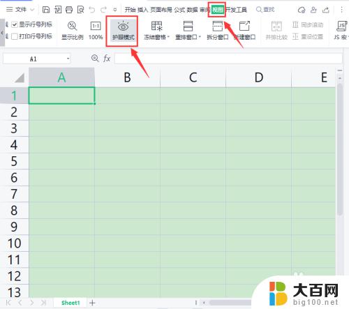 excel表格取消护眼模式 Excel表格关闭护眼模式步骤