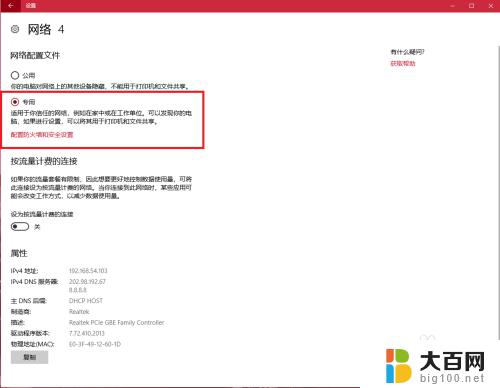 win7局域网访问win10 如何彻底解决win10无法访问win7局域网共享问题