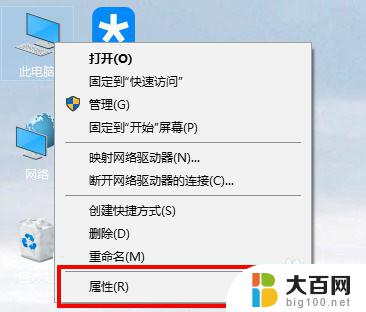 win7局域网访问win10 如何彻底解决win10无法访问win7局域网共享问题