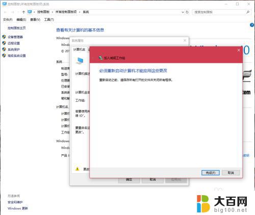 win7局域网访问win10 如何彻底解决win10无法访问win7局域网共享问题