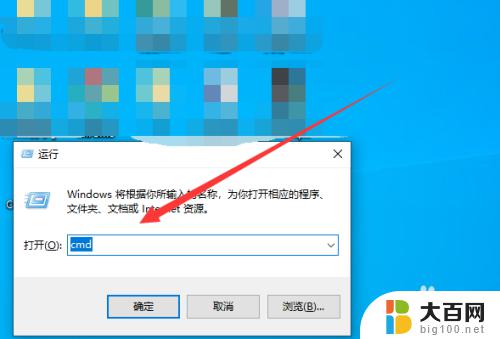 windows命令行修改用户密码 win10通过命令行忘记密码后如何修改