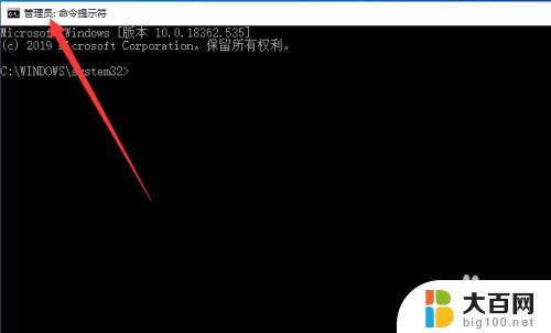 windows命令行修改用户密码 win10通过命令行忘记密码后如何修改